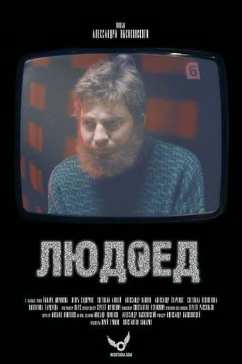 Cannibal poster - Find streaming availability