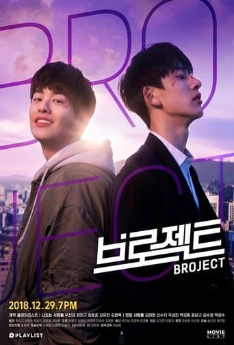 Broject poster - Find streaming availability