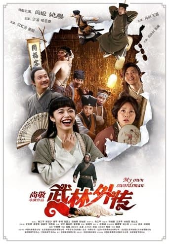My Own Swordsman poster - Find streaming availability