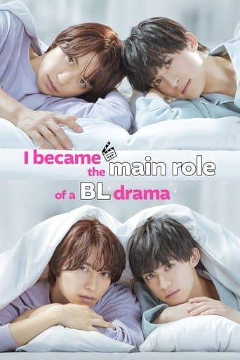 I Became the Main Role of a BL Drama poster - Find streaming availability