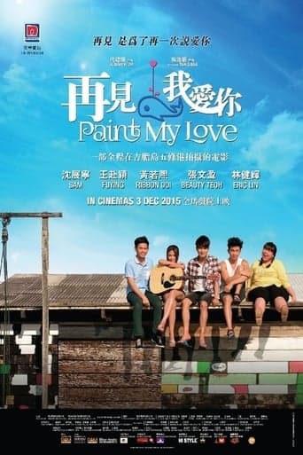 Paint My Love poster - Find streaming availability