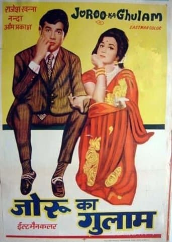 Joroo Ka Ghulam poster - Find streaming availability