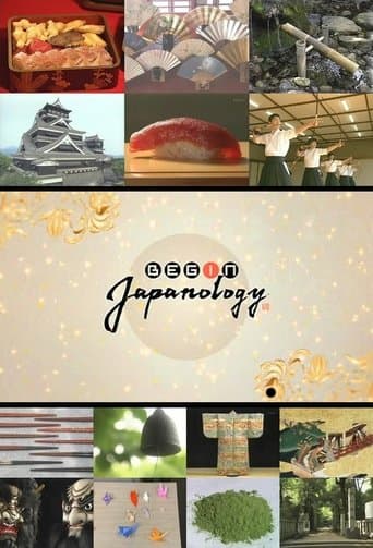 Begin Japanology poster - Find streaming availability