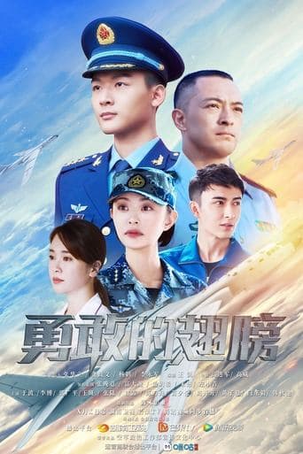 PLA Air Force poster - Find streaming availability