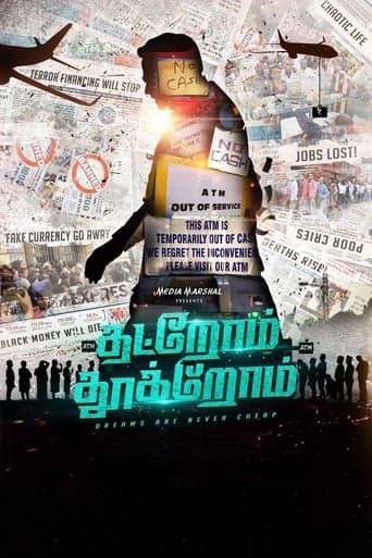 Thatrom Thookrom poster - Find streaming availability