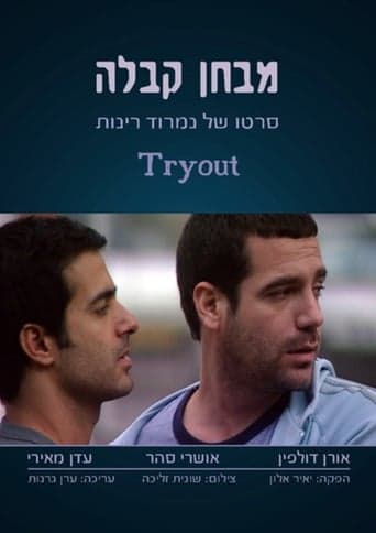 Tryout poster - Find streaming availability