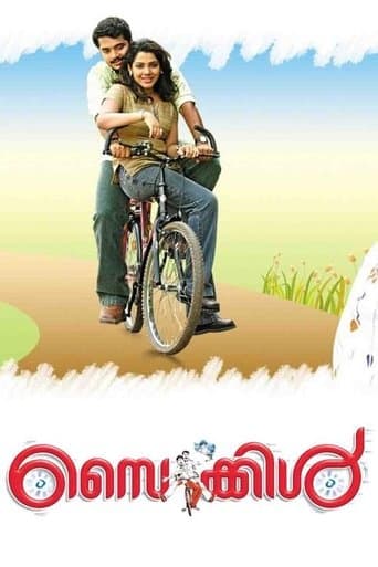 Cycle poster - Find streaming availability