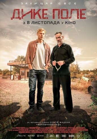 The Wild Fields poster - Find streaming availability