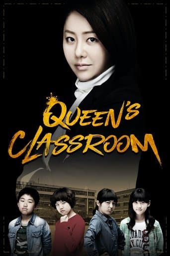 The Queen's Classroom poster - Find streaming availability