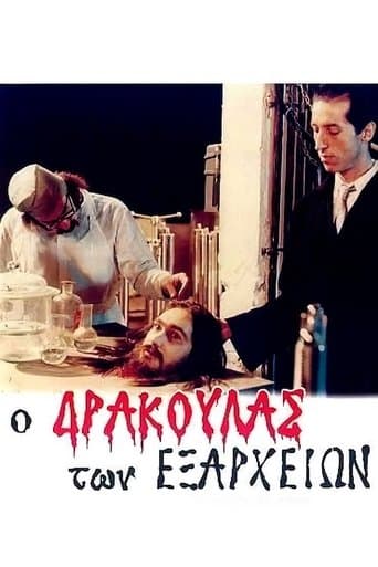 Dracula of Exarcheia poster - Find streaming availability