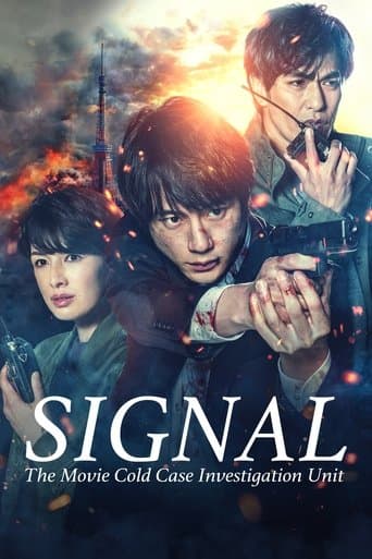 SIGNAL: The Movie – Cold Case Investigation Unit poster - Find streaming availability