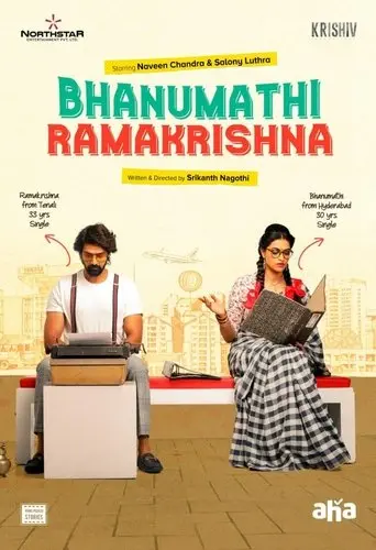 Bhanumathi & Ramakrishna poster - Find streaming availability