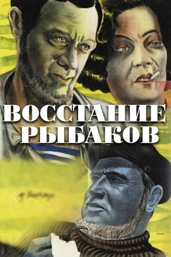 The Revolt of the Fishermen poster - Find streaming availability