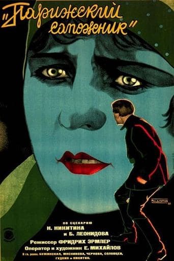 The Parisian Cobbler poster - Find streaming availability