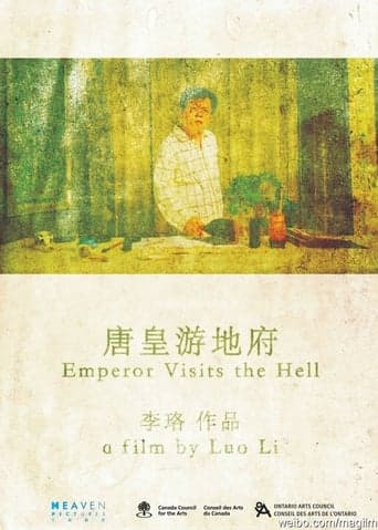 Emperor Visits the Hell poster - Find streaming availability