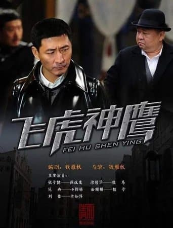 Flying tiger Condor poster - Find streaming availability