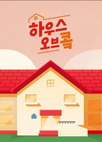 House of Kok poster - Find streaming availability