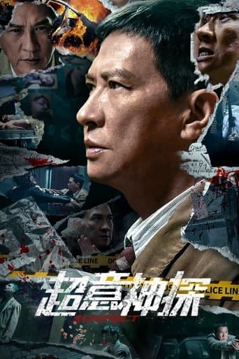 Suspect poster - Find streaming availability
