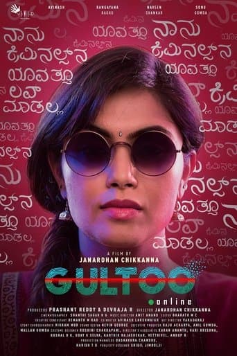 Gultoo poster - Find streaming availability