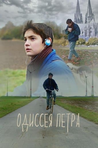 Peter's Odyssey poster - Find streaming availability