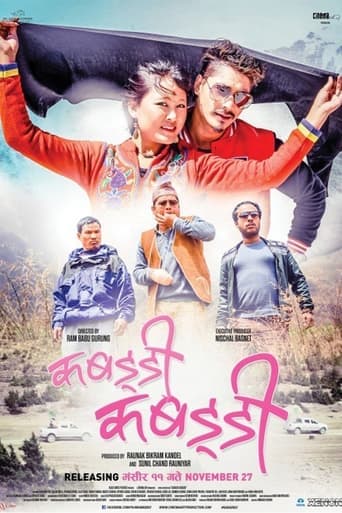 Kabaddi Kabaddi poster - Find streaming availability