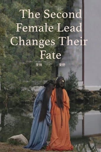 The Second Female Lead Changes Their Fate poster - Find streaming availability