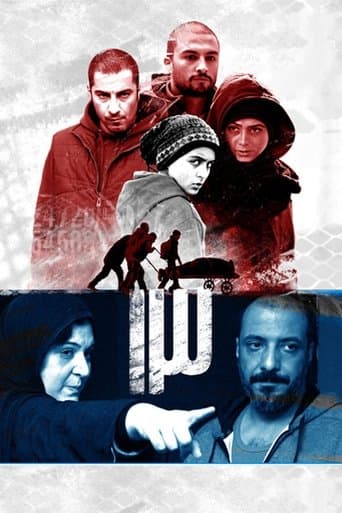 13 poster - Find streaming availability