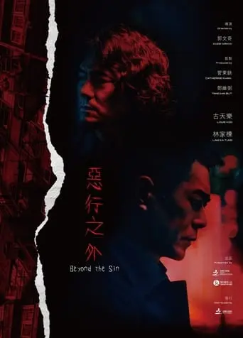 Beyond the Sin poster - Find streaming availability