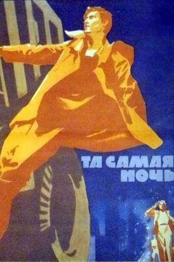 That Very Night poster - Find streaming availability