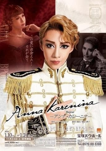 Anna Karenina poster - Find streaming availability