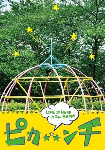 Pikanchi Half: Life is Hard Tabun Happy poster - Find streaming availability