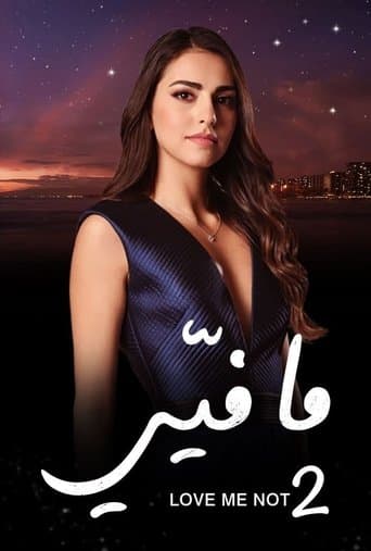 Love Me Not poster - Find streaming availability
