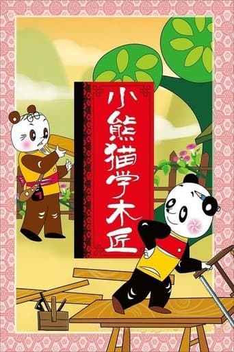 Little Panda Learns Carpenter poster - Find streaming availability