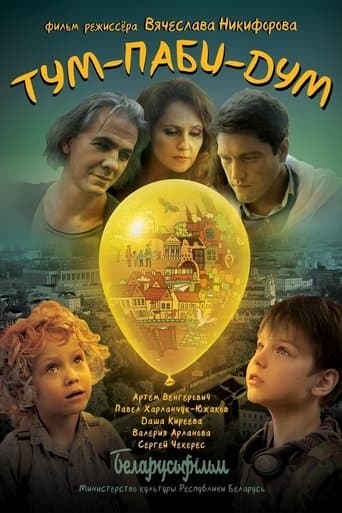 Tum-pabi-dum poster - Find streaming availability