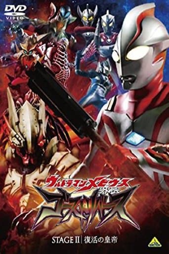 Ultraman Mebius Side Story: Ghost Rebirth - STAGE II: The Emperor's Resurrection poster - Find streaming availability