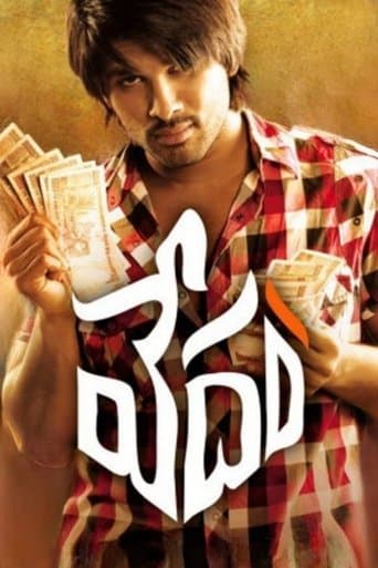 Vedam poster - Find streaming availability
