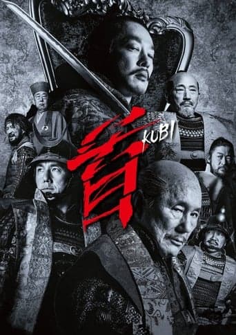 Kubi poster - Find streaming availability