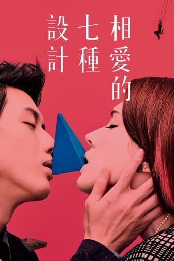Design 7 Love poster - Find streaming availability