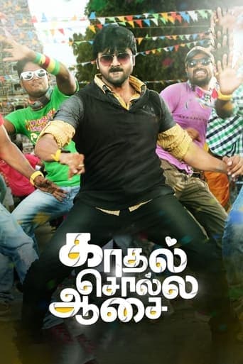 Kadhal Solla Aasai poster - Find streaming availability