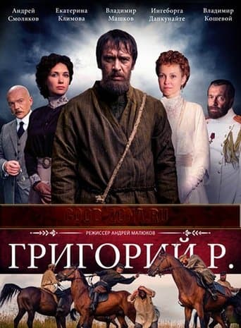 Grigoriy R. poster - Find streaming availability