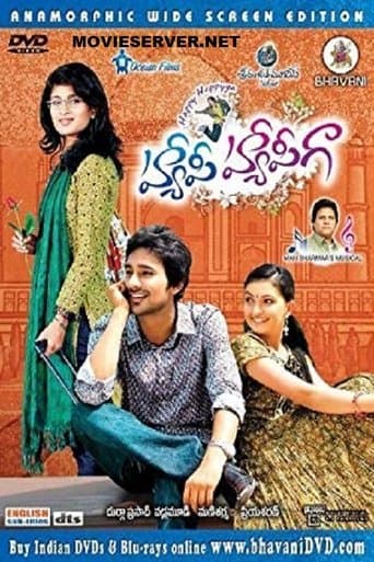 Happy Happy Ga poster - Find streaming availability