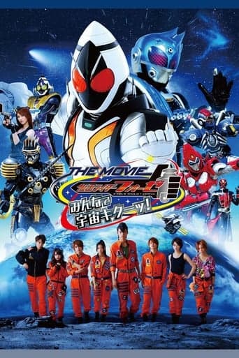 Kamen Rider Fourze The Movie: It’s Space Time, Everybody! poster - Find streaming availability