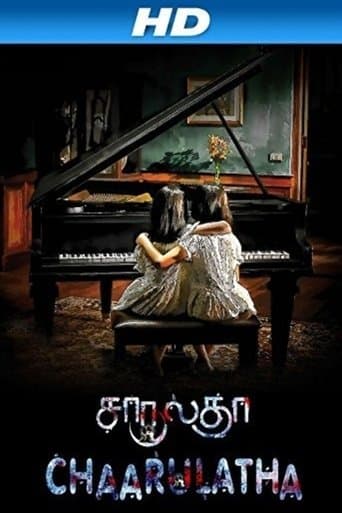 Chaarulatha poster - Find streaming availability