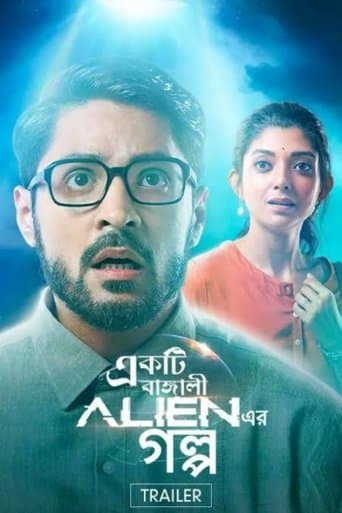 Ekti Bangali Alien Er Golpo poster - Find streaming availability