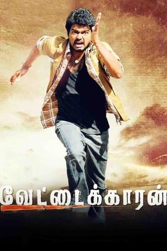Vettaikaaran poster - Find streaming availability