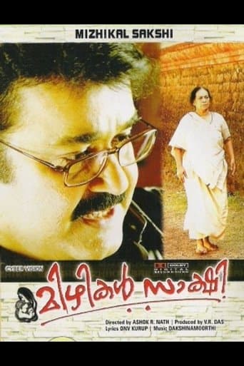 Mizhikal Sakshi poster - Find streaming availability