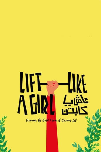 Lift Like a Girl poster - Find streaming availability