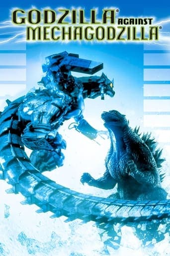 Godzilla Against MechaGodzilla poster - Find streaming availability