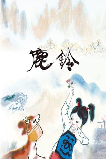 The Deer's Bell poster - Find streaming availability