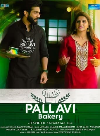 Pallavi Bakery poster - Find streaming availability